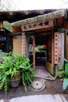 Zhuo Ye Cottage 苗栗市 エクステリア 写真